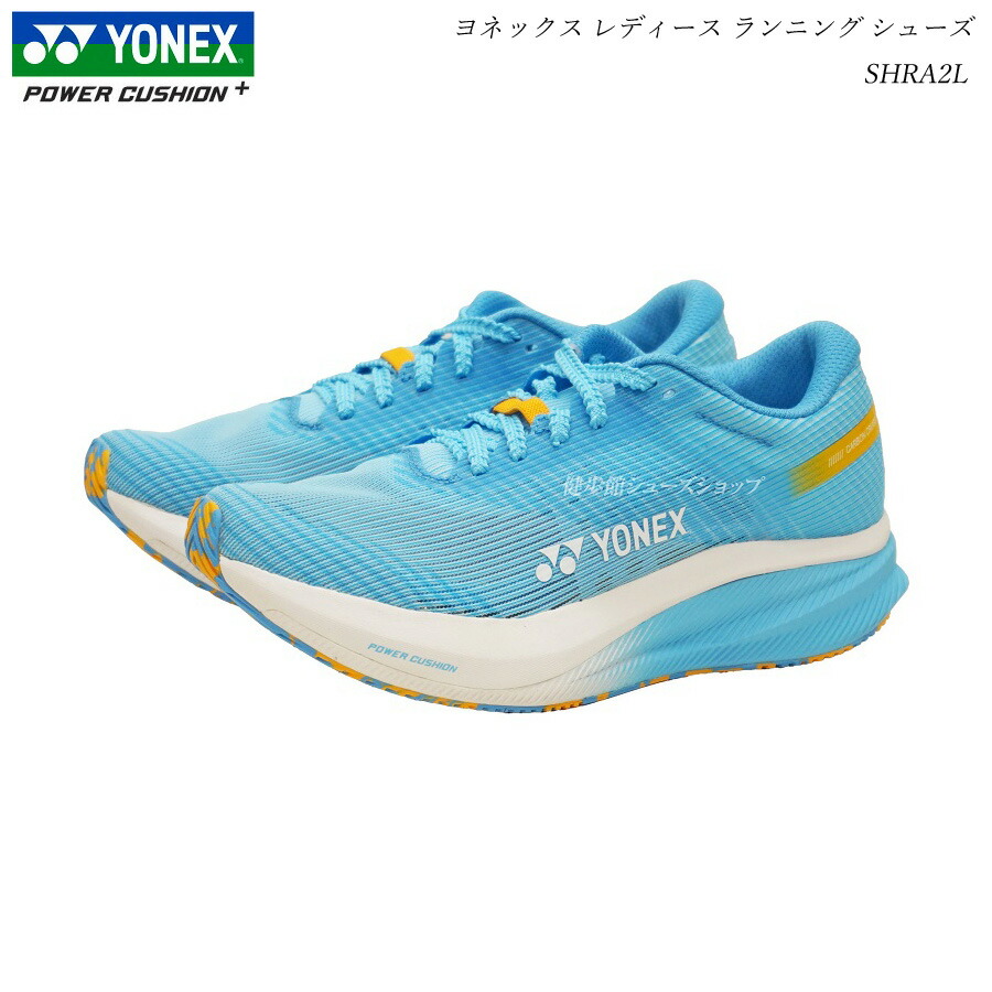 YONEX - ヨネックス AERUS ブルー レディース 24.5 楽天市場】ヨネックス エアラス レディースの通販