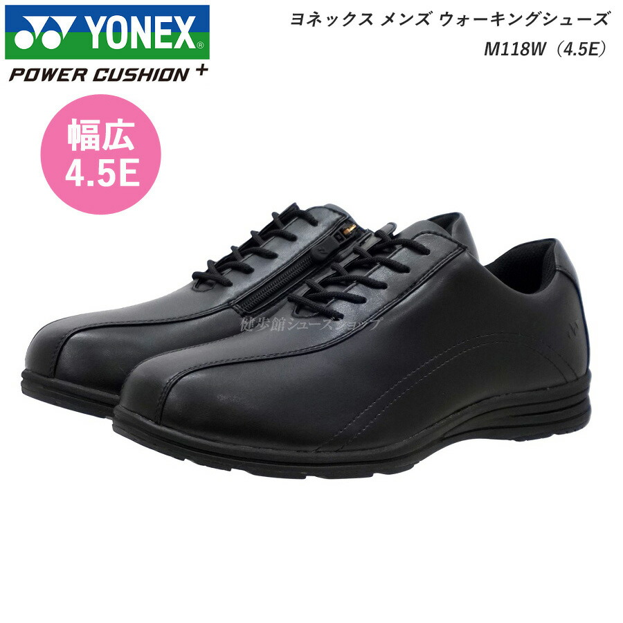 楽天市場】YONEX ヨネックス メンズ ウォーキング シューズ 靴