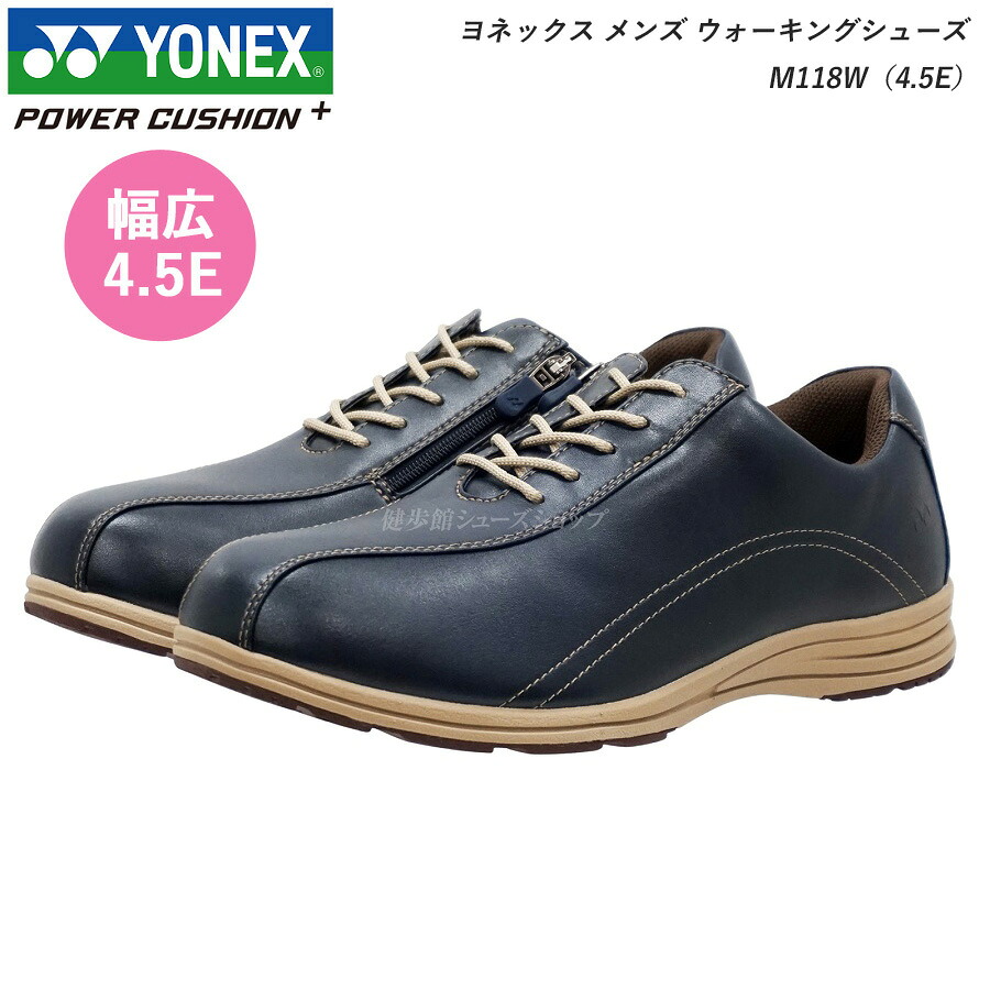 楽天市場】YONEX ヨネックス メンズ ウォーキング シューズ 靴 パワー
