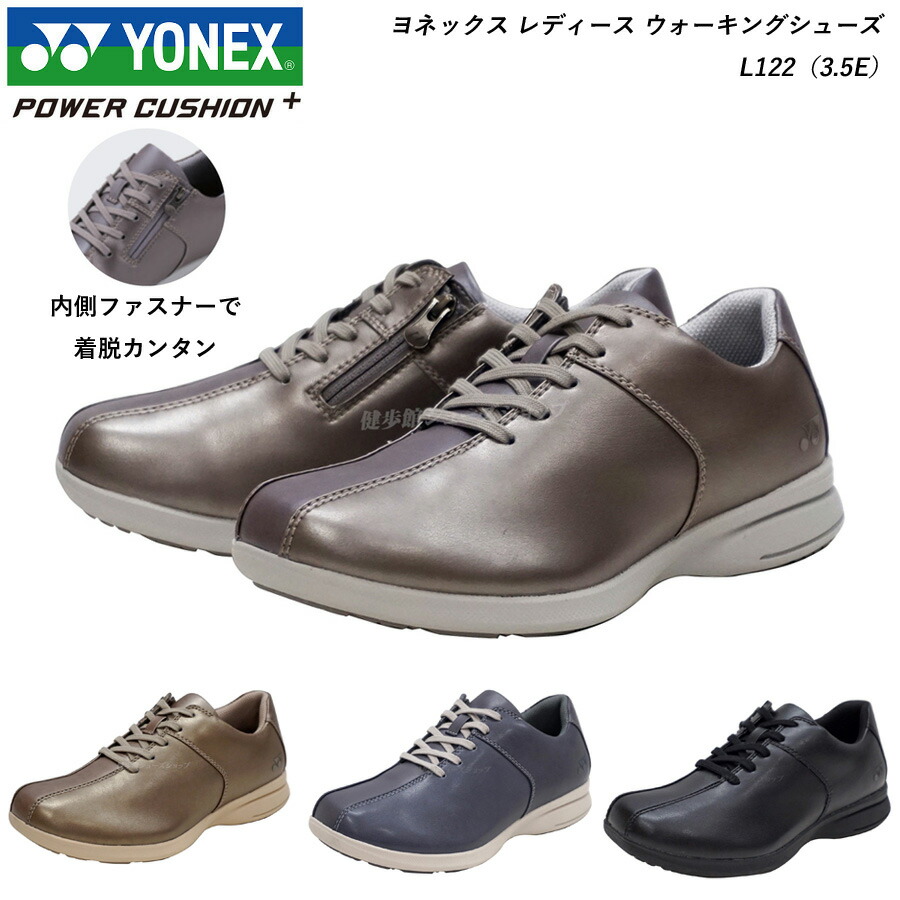 楽天市場】YONEX ヨネックス レディース ウォーキング シューズ 靴