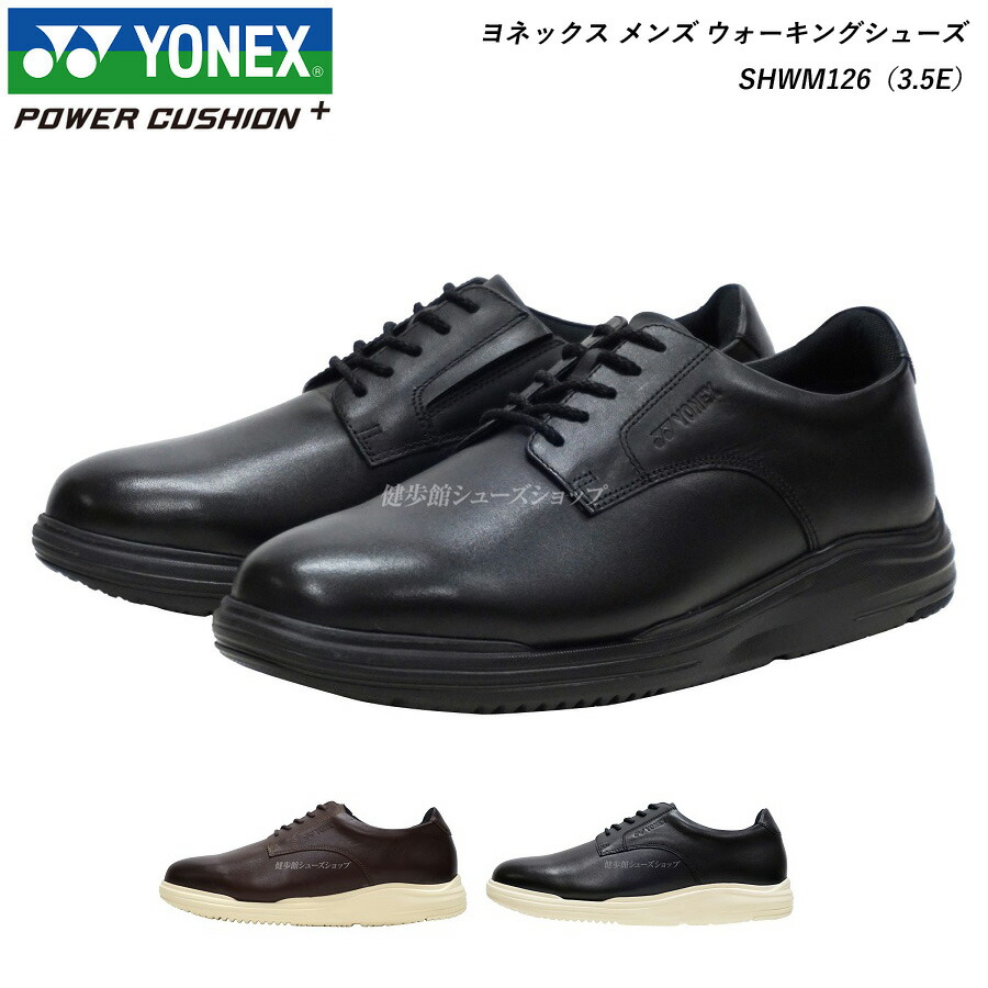 楽天市場】YONEX ヨネックス メンズ ウォーキング シューズ 靴 パワー