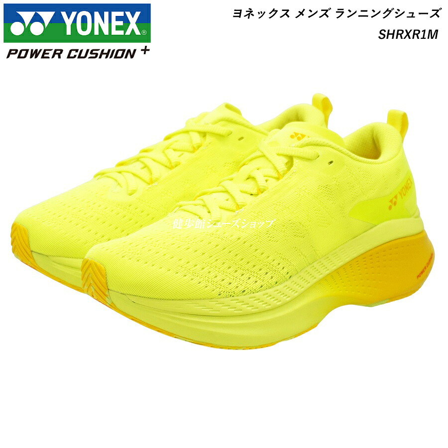 YONEX ヨネックス メンズ ランニング シューズ 靴 カーボンクルーズXR SHRXR1M 3E サニーライム
