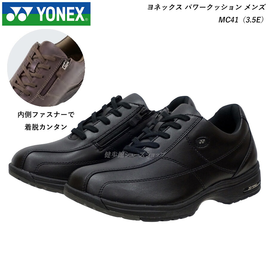 YONEX ヨネックス メンズ ウォーキングシューズ 靴 パワークッション MC41 3.5E ブラック