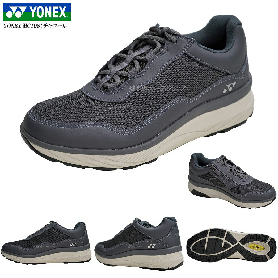 cushion shoes mens