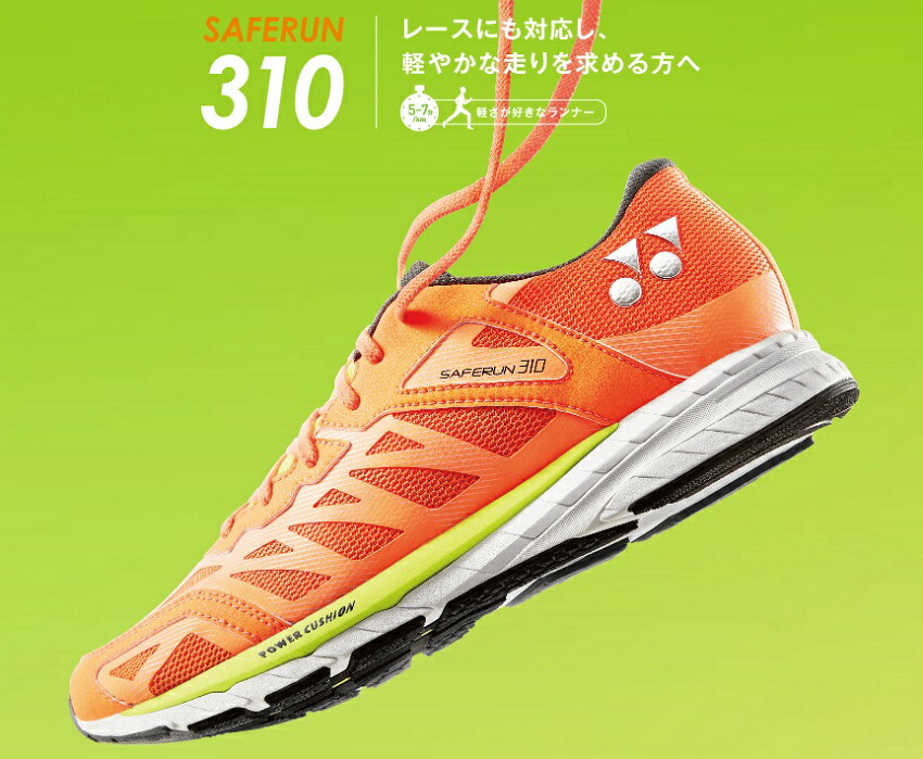 yonex power cushion running shoes