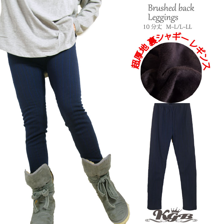 THE SHISHIKUI レギンスM