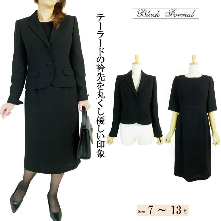 人気ブランドを ブラックフォーマル ワンピーススーツ レディース テーラード衿 大きいサイズ 春夏秋冬 喪服 礼服 7 13号 黒 K G B店 春夏新色 New Americold Com