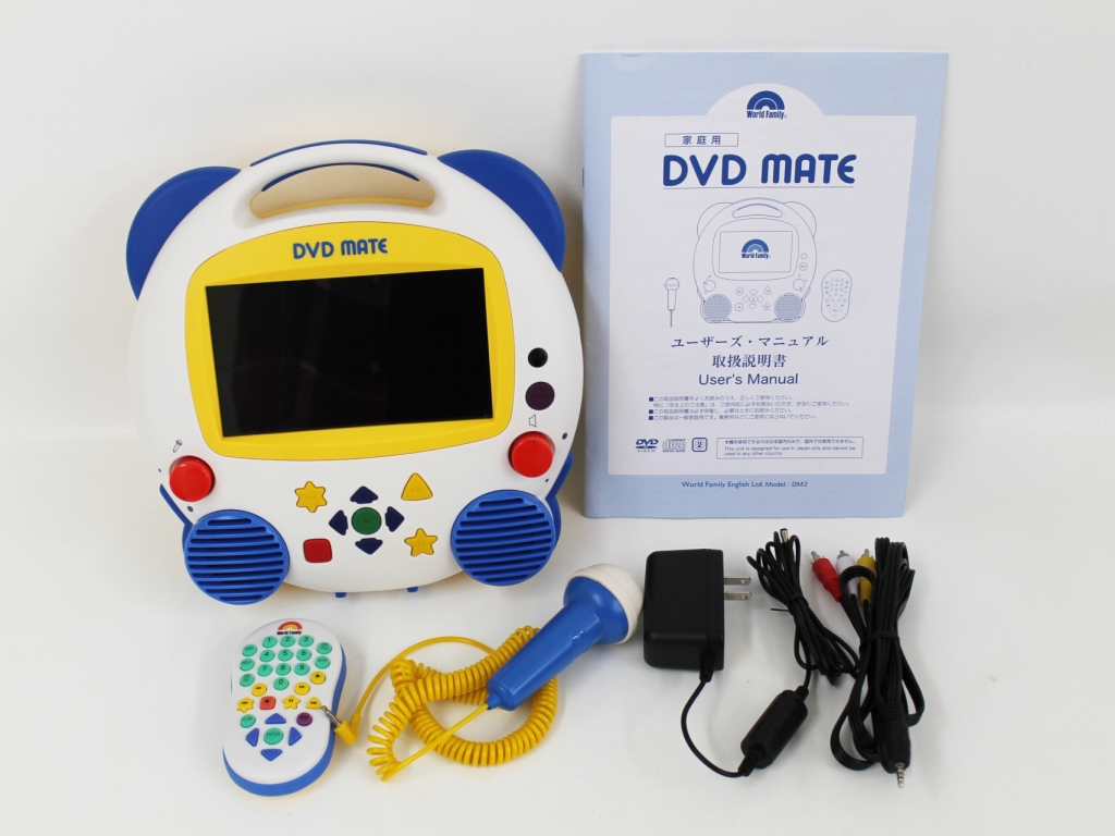 楽天市場 美品 Dvdメイト 13年版 ディズニー英語システム 中古 ワールドファミリー Dwe 英語教材 幼児教材 子供教材 知育教材 Ddm0001 セカンズ キッズセカンズ