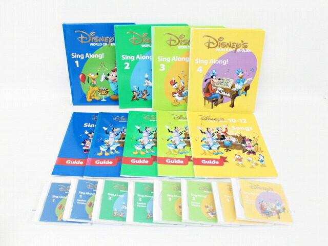 新着 シングアロング本 Cd 15年版 ディズニー英語システム 中古 ワールドファミリー Dwe 英語教材 幼児教材 子供教材 知育教材 Ds0222 Levelupseduction Com