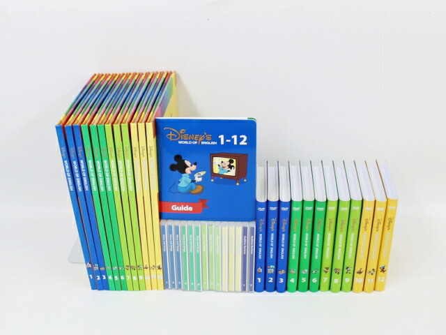 ランキング1位新作人気モデル Dwe 字幕付き ディズニー英語システム ワールドファミリー 幼児教材 中古 11年 美品多 絵本 Cd メインプログラム ストレートプレイdvd 英語教材 Dmd0011 知育教材 ワールドファミリー 幼児教材 子供教材