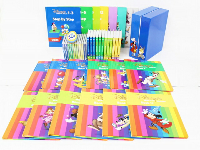 新着 絵本 Cd メインプログラム ステップバイステップ 09年版 ディズニー英語システム 中古 ワールドファミリー Dwe 英語教材 幼児教材 子供教材 知育教材step By Step 9012 Dmst0011 Indorerwamo Com