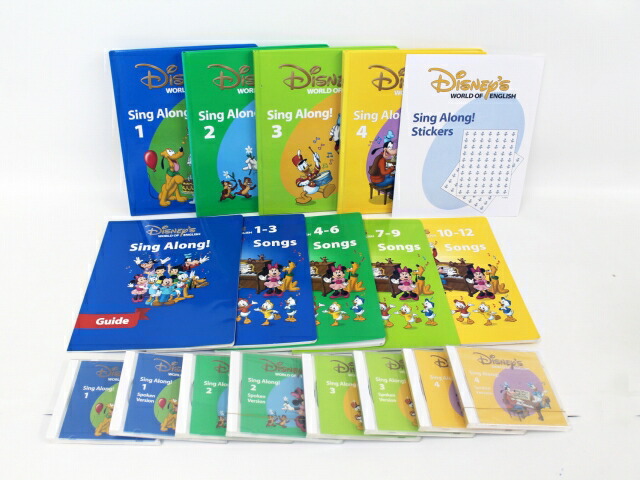 新着 シングアロング 絵本 ガイド Cd 11年 ディズニー英語システム 中古 ワールドファミリー Dwe 英語教材 幼児教材 子供教材 知育教材 Ds0111 Preconalbolivia Com