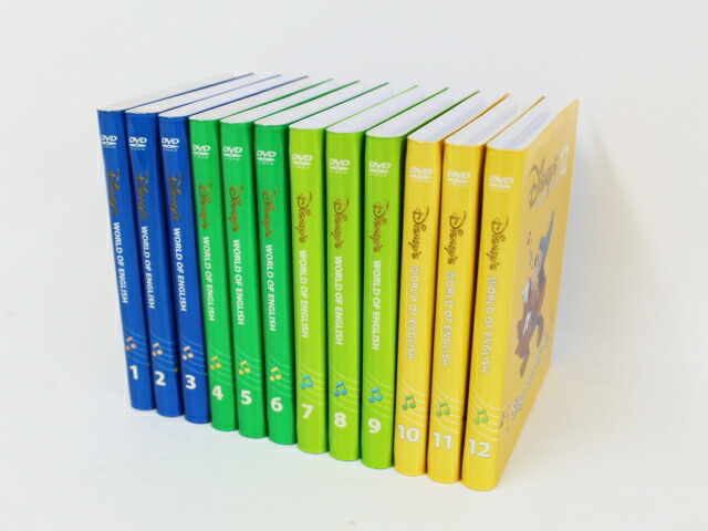 日本大人気 中古 子供教材 ワールドファミリー 新着 16年 新小役 Dvd最新映像 シングアロング Dvd全12巻 ディズニー英語システム 子供教材 5122 Dwe 幼児教材 ワールドファミリー 英語教材 知育教材 5122 Ds0212 直売半額