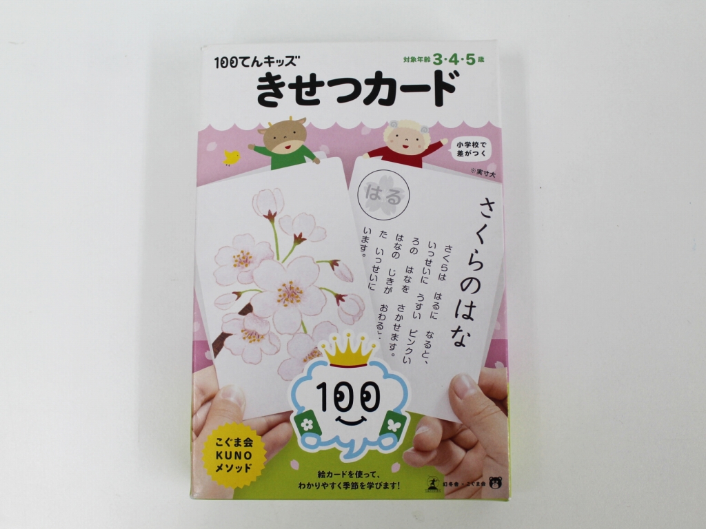 楽天市場】【特】こぐま会◇◇ 教具【こぐま 色つみ木】【中古】 幼児