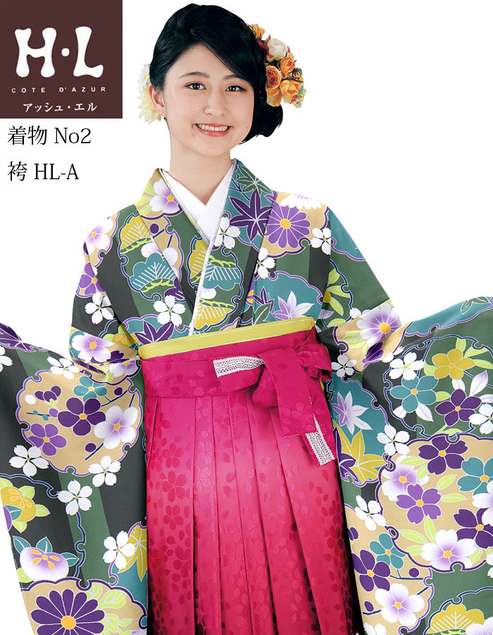 楽天市場】卒業式 袴 袴セット 女性 二尺袖着物 HL アッシュエル