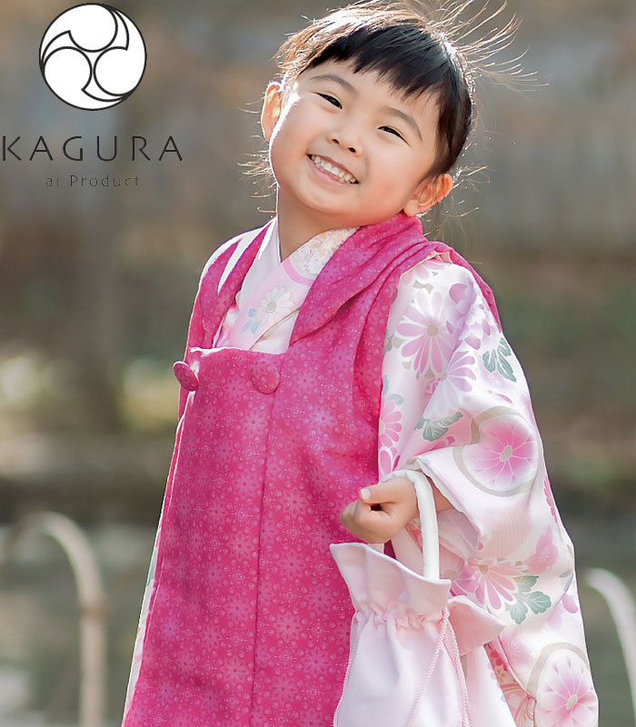 七五三 753 着物 3歳 女の子 被布セット KAGURA カグラ ブランド ピンク 日本製 必要な物は全て揃ったフルセット 2024年新作 式部浪漫姉妹ブランド 販売 購入