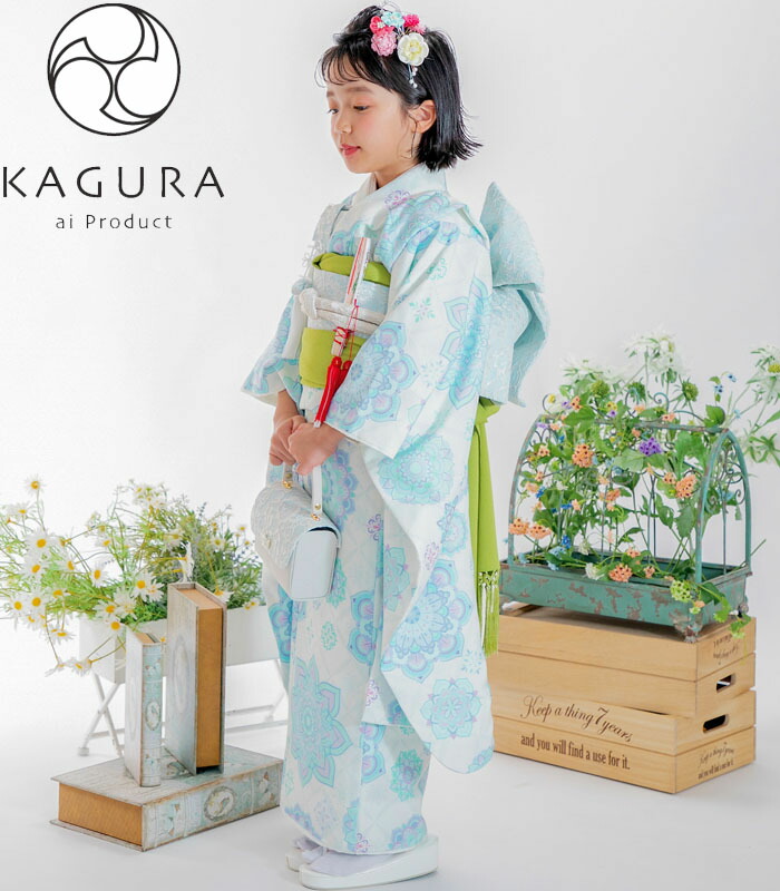 七五三 753 御召しもの 7歳 うしろ帯 四つ身御召しもの 単品 KAGURA カグラ ブランド名 市乳 象牙色系 日本製 2024年新作 式部浪漫姉妹ブランド名 売りわたす 買いもとめる