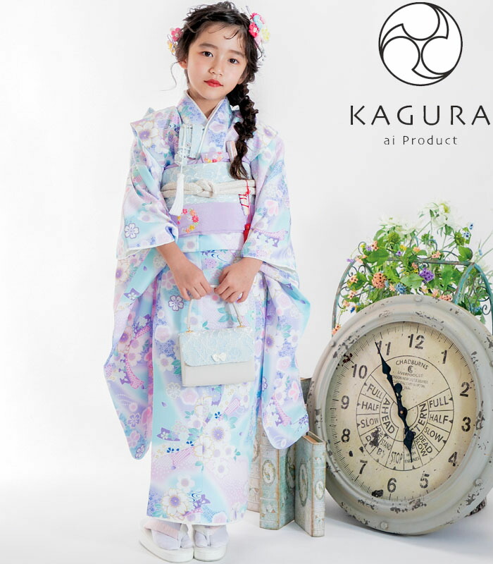 楽天市場】七五三 753 着物 7歳 女の子 四つ身着物 単品 KAGURA カグラ
