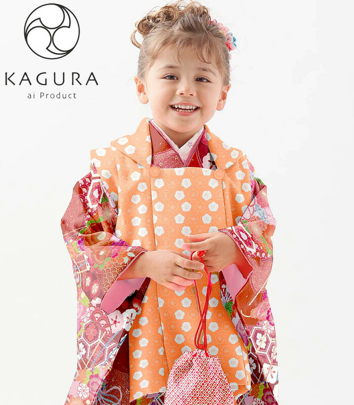 楽天市場】七五三 753 着物 3歳 女の子 被布セット KAGURA カグラ
