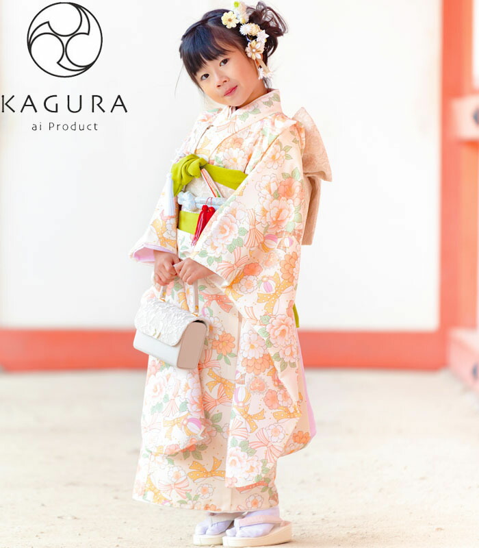 楽天市場】七五三 753 着物 7歳 女の子 四つ身着物 単品 KAGURA