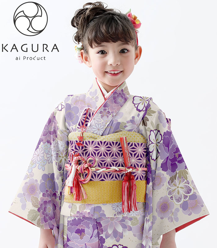 楽天市場】七五三着物 7歳 女の子 四つ身着物 単品 KAGURA カグラ 