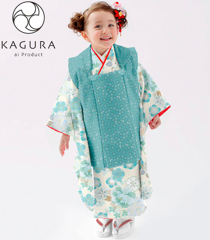 【楽天市場】七五三 着物 3歳 女の子 被布セット KAGURA カグラ ブランド 花尽くし ターコイズ 日本製 必要な物は全て揃った