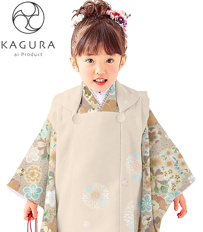 七五三 753 お召しもの 3歳 御姉さん 厚地の外套仕掛ける KAGURA カグラ ブランド名 チョコレート 日本製 已むを得ずな物は総べて揃ったフルセット 2022年新作 式部浪漫姉妹ブランド名 売りわたす 買いもとめる