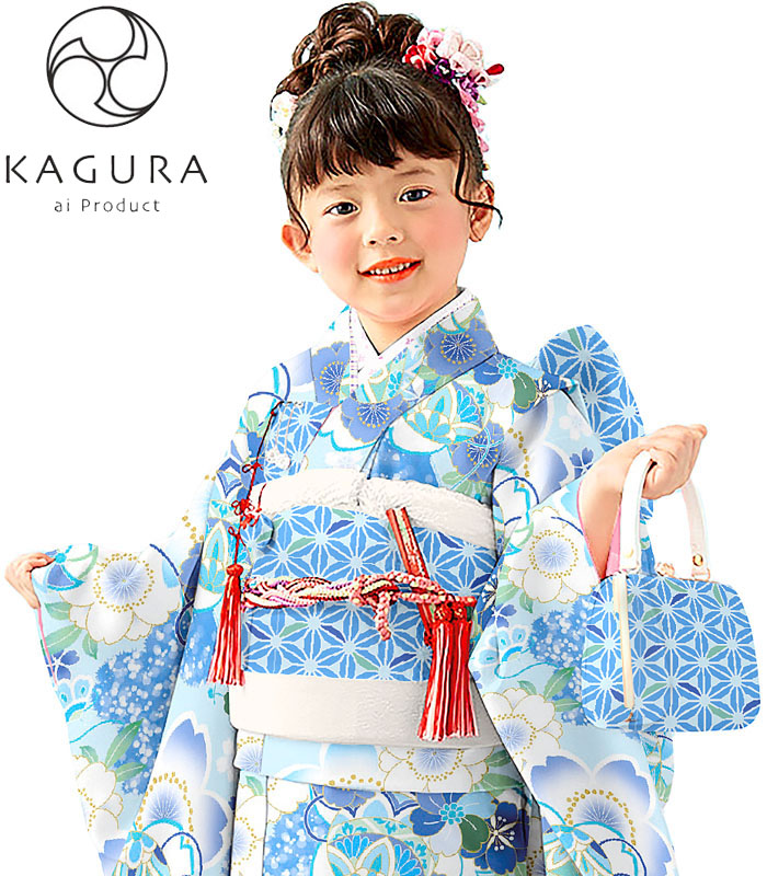 81%OFF!】 七五三 着物 7歳 女の子 着物フルセット KAGURA カグラ