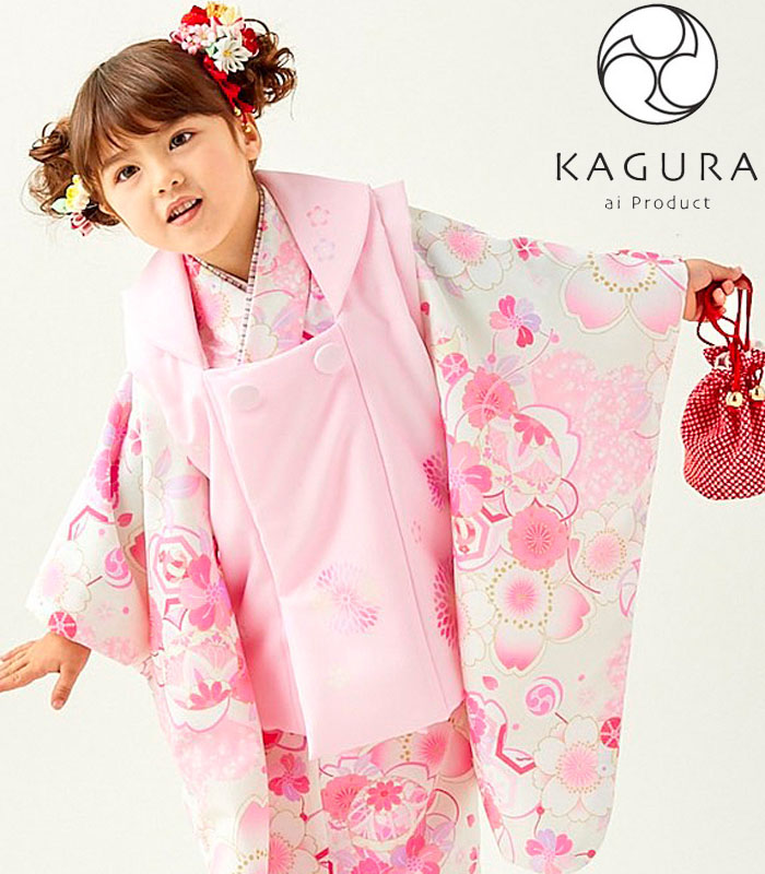 七五三 753 お召しもの 3歳 御姉さん 厚地の外套仕掛ける KAGURA カグラ ブランド名 パール 日本製 已むを得ずな物は総べて揃ったフルセット 2022年新作 式部浪漫姉妹ブランド名 売りわたす 買いもとめる