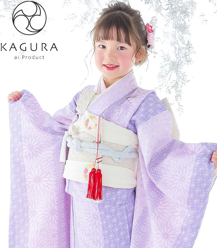 七五三 753 御召しもの 7歳 お嬢さん 御召しものフルセット KAGURA カグラ ブランド名 菫 相撲取り草 パープル系 日本製 四つ身書き割り 2023年新作 式部浪漫姉妹ブランド名 売りわたす 買いもとめる