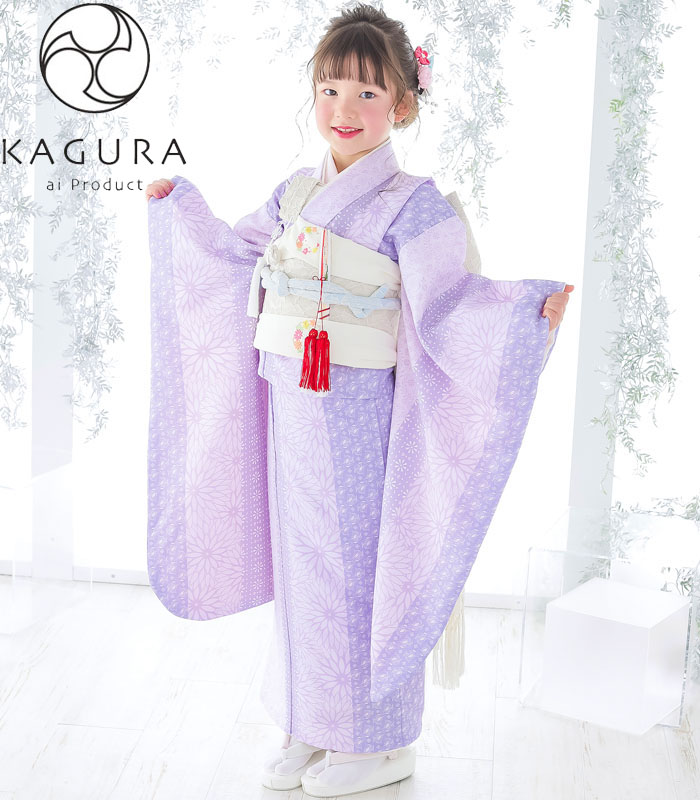 七五三 着物 7歳 女の子 着物フルセット KAGURA カグラ ブランド 菫