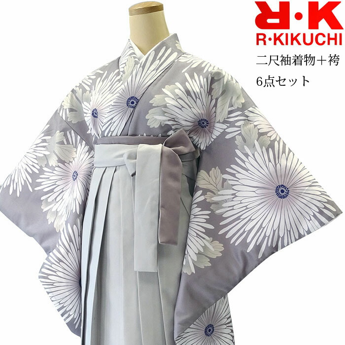 卒業式 袴セット 袴 RK リョウコキクチ ブランド 二尺袖 着物 袴 セット No907 2023年度 新作 小学生 ジュニア 女の子 大学生 レディース 女性 販売 購入