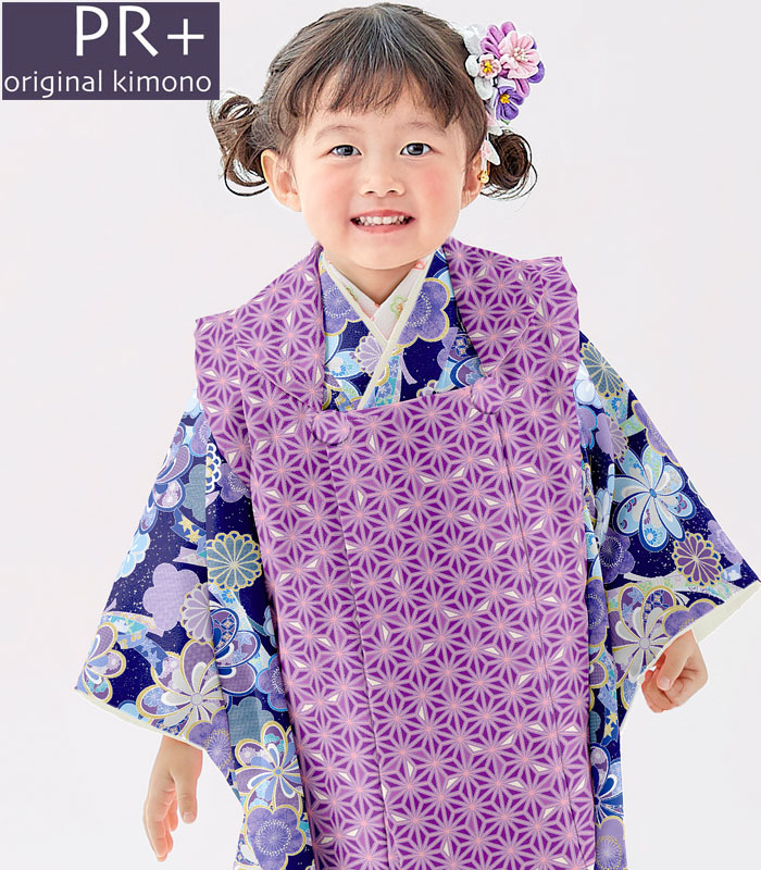 楽天市場】七五三 753 着物 3歳 女の子 被布セット PR＋ ブランド