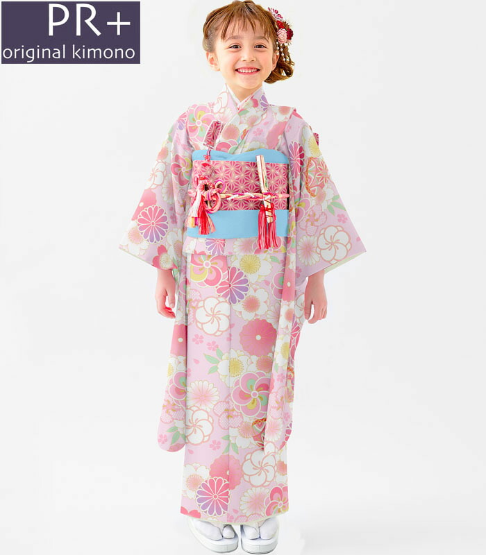 七五三 753 着物 7歳 女の子 着物 単品 PR＋ ブランド 当店別注 ピンク 日本製 販売 購入