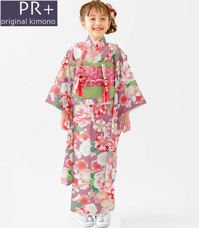 七五三 753 着物 7歳 女の子 着物 単品 PR＋ ブランド 当店別注 日本製 販売 購入｜KIDSKIMONOYUUKA