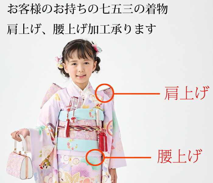 楽天市場】七五三 十三参り 卒業式 二尺袖 着物 男児 女児 3歳 5歳 7歳