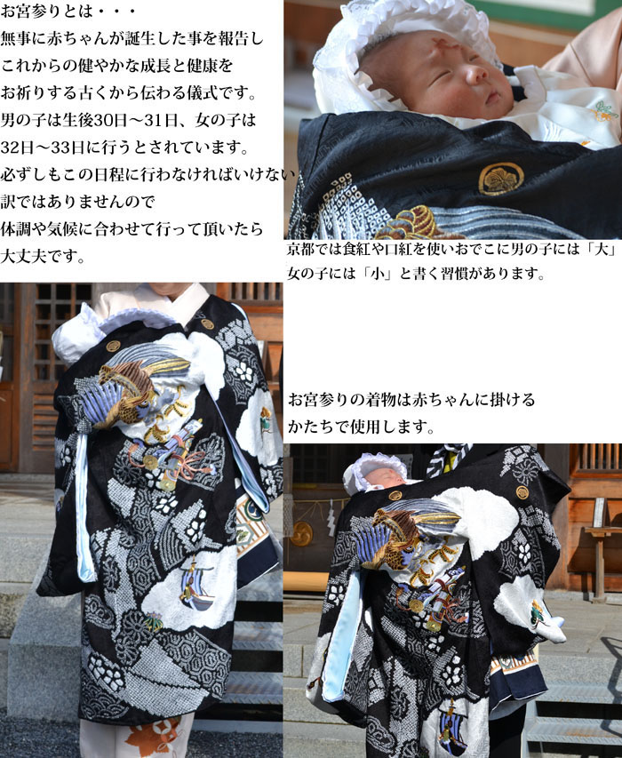 お宮参り 女の子 着物 購入 産着 赤 販売 吉祥文様 初着 正絹
