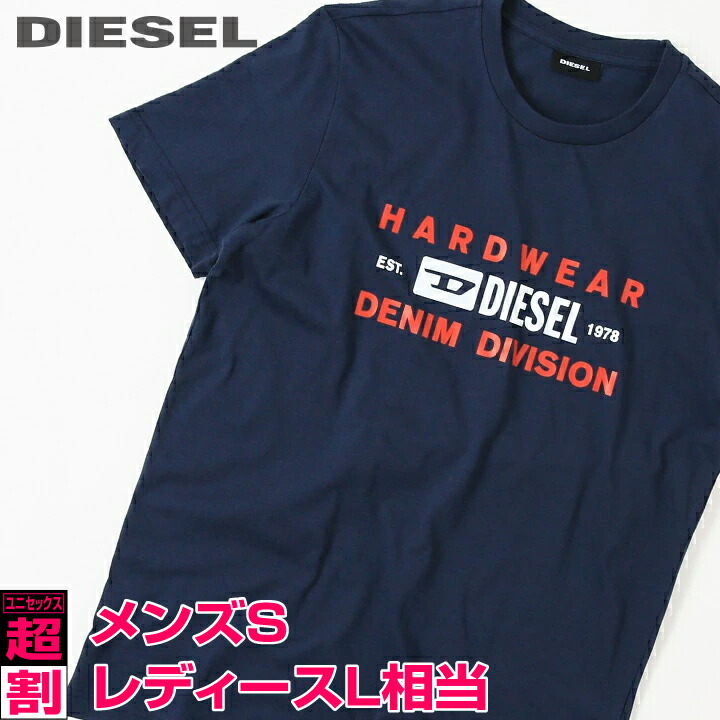 楽天市場】□DIESEL ディーゼル メンズ レディース 男女兼用□プリント 