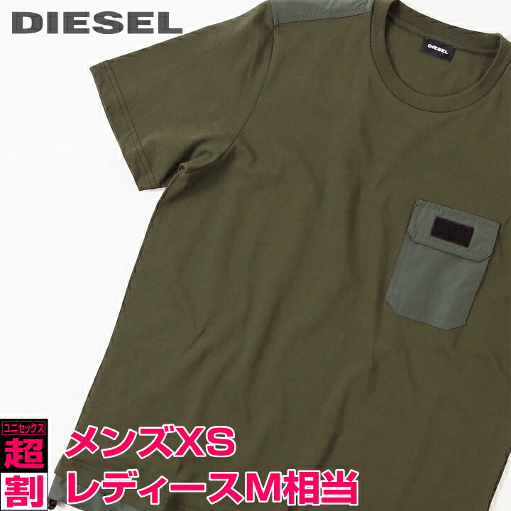 楽天市場】□DIESEL ディーゼル メンズ□リバーシブル ストレッチ ワン