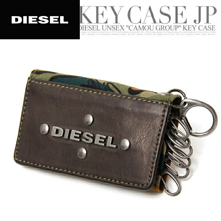 楽天市場 Diesel ディーゼル レディース メンズ 男女兼用 カモフラージュ 切替 6連ホルダー キーケース Key Case Jp サイズuni カーキ ダークブラウン Die L A 58 387 メーカー希望小売価格11 340円 キイロヤ インポート