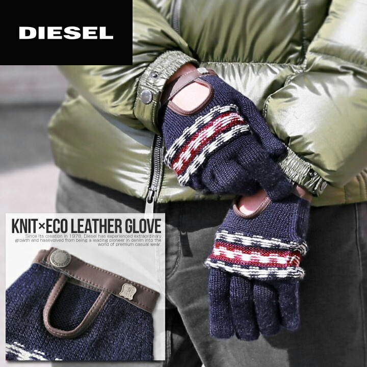 楽天市場 Diesel ディーゼル メンズ ウール混 フェイクレザー切替 ニットグローブ 手袋 K Ratiby サイズ1 2 ネイビー Die M A 68 142 メーカー希望小売価格10 584円 キイロヤ インポート