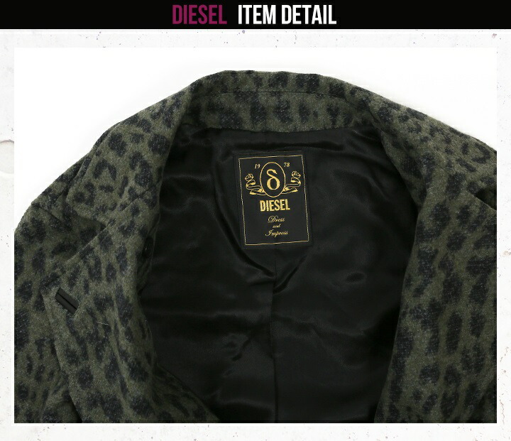 ★DIESEL ディーゼル レディース★レオパード柄 ヒョウ柄 総柄 Pコート ジップドカフス ジャケット コート【W-MARGE】【サイズXS~L】【モスグリーン】die-l-o-78-214 《メーカー希望小売価格74,520円》 ★DIESEL ディーゼル レディース★レオパード柄 ヒョウ柄 総柄 Pコート ジップドカフス ジャケット コート【W-MARGE】【サイズXS~L】【モスグリーン】die-l-o-78-214 《メーカー希望小売価格74,520円》