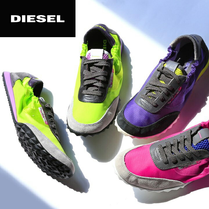 楽天市場 Diesel ディーゼル レディース 牛革 本革 スエード切替 スニーカー シューズ 靴 Girlkore W 日本サイズ23 0 26 0 3カラー Die L K 84 221 メーカー希望小売価格18 144円 キイロヤ インポート