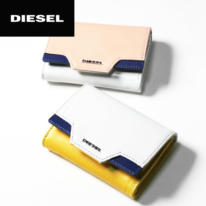 楽天市場 Diesel ディーゼル レディース 牛革 本革 ミニウォレット レザーウォレット 革財布 ミニ財布 Guenn サイズuni 2カラー Die L A 84 266 メーカー希望小売価格12 744円 キイロヤ インポート