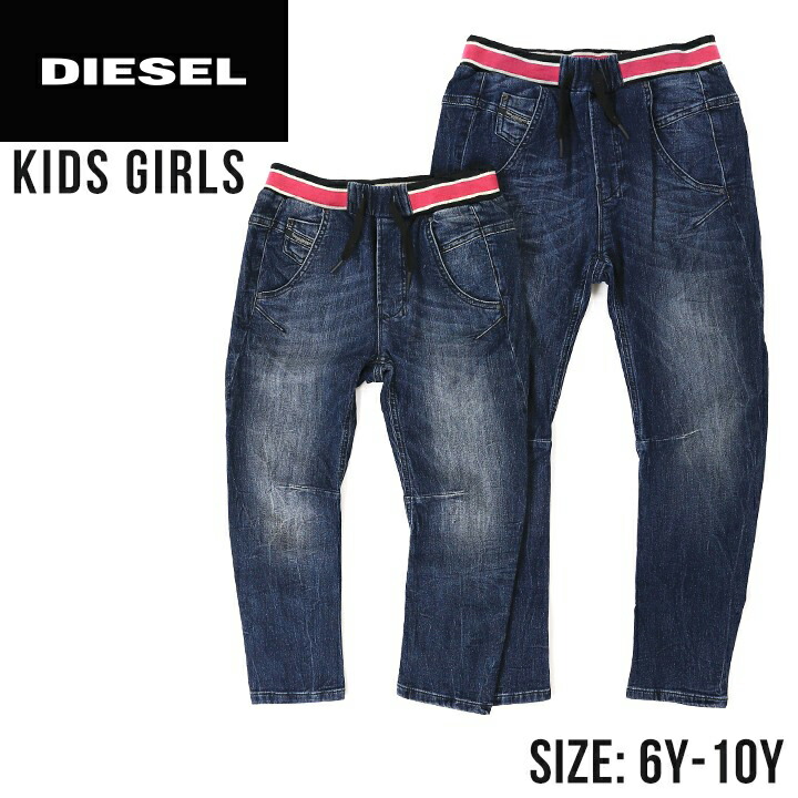 DIESEL KIDS ディーゼルキッズ デニム 10Y