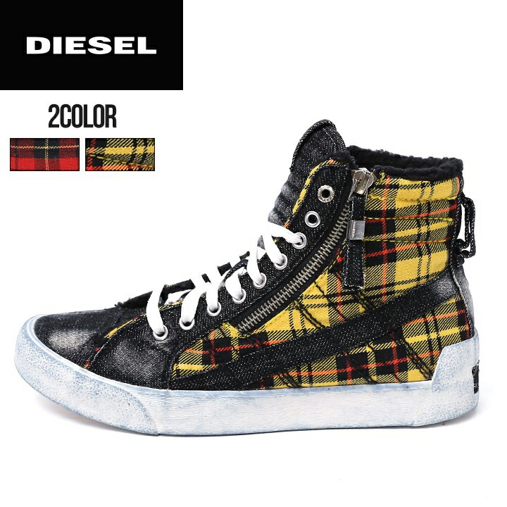楽天市場 Diesel ディーゼル レディース ユーズド加工 汚し加工 中ボア デニム チェック柄 サイドジップ ハイカットスニーカー 靴 シューズ D String Plus W 日本サイズ23 0 24 0 2カラー Die L K 96 016 メーカー希望小売価格21 384円 キイロヤ インポート