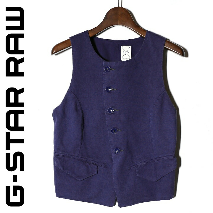 楽天市場 G Star Raw ジースターロウ レディース コットンスウェット サマーベスト スウェットベスト ジレ Re Gilet Sweat サイズxs S ディープブルー Gst L T 97 556 メーカー希望小売価格10 450円 キイロヤ インポート