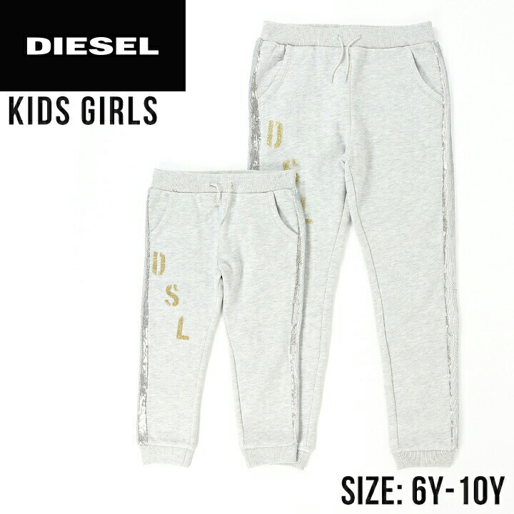 楽天市場 Diesel Kid ディーゼルキッズ ジュニア ガール スパンコールサイドライン ラメロゴ 子供服 女の子 スウェットパンツ Pibba Size4 12 グレー Dik L P 98 422 メーカー希望小売価格15 730円 キイロヤ インポート