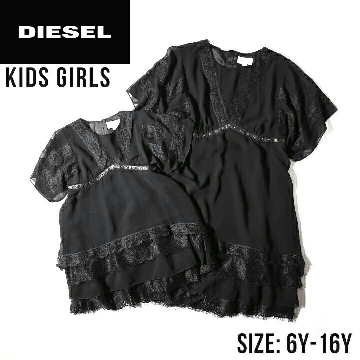 楽天市場 Diesel Kid ディーゼルキッズ ジュニア ガール レース装飾 子供服 女の子 ティアードワンピース ドレスワンピース Dassia Size6 16 ブラック Dik L T 98 465 メーカー希望小売価格45 980円 キイロヤ インポート