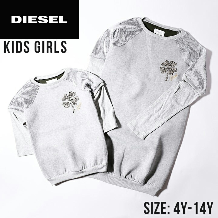 楽天市場 Diesel Kid ディーゼルキッズ ジュニア ガール スパンコール装飾 ビジュー装飾 子供服 女の子 スウェットワンピース Donimi Size4 14 グレー Dik L T 98 466 メーカー希望小売価格29 480円 キイロヤ インポート